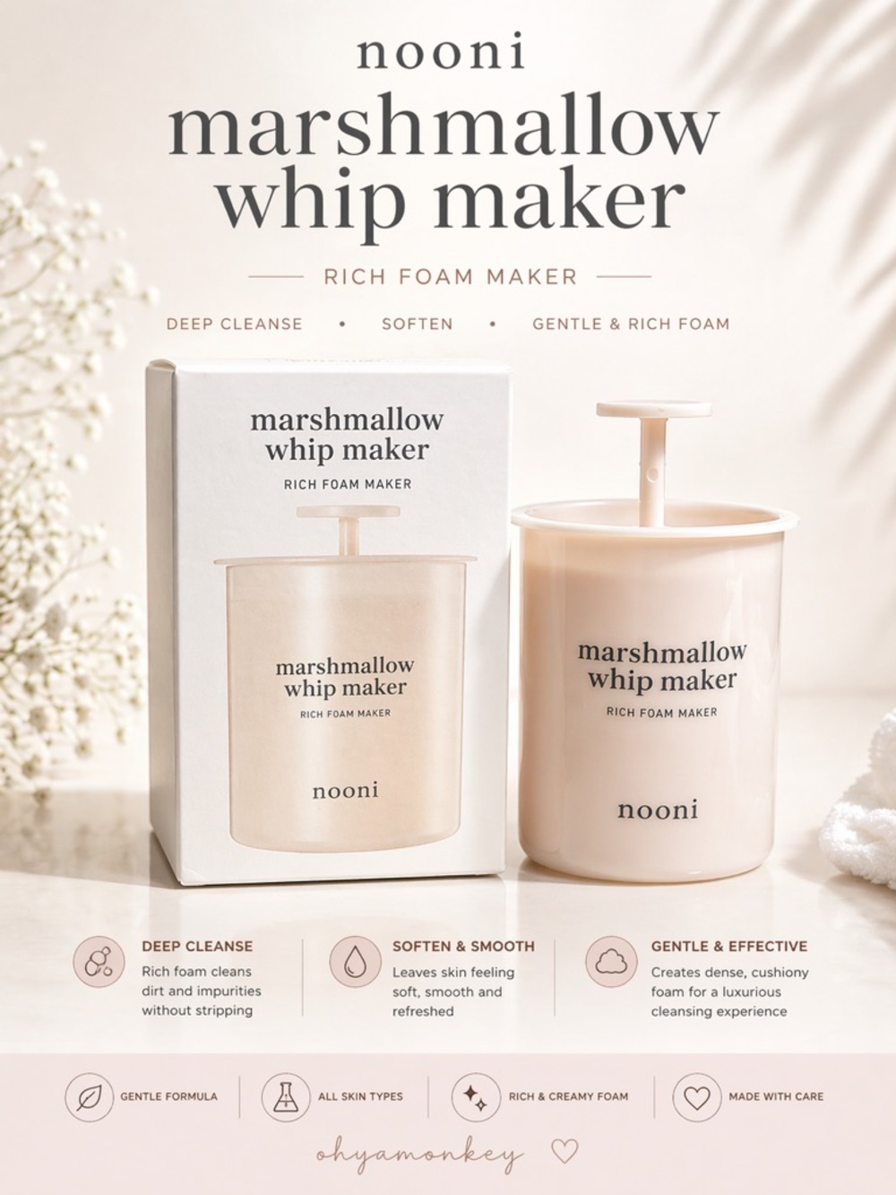 nooni Marshmallow Whip Maker